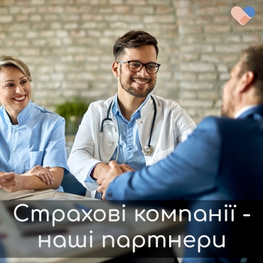 👩‍⚕️ DobroDoc+ – ваша мобільна клініка, яка працює для вашого здоров'я! 👨‍⚕️