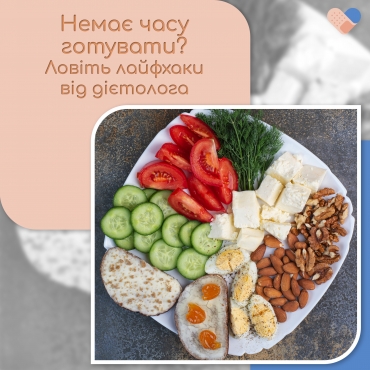 Немає часу готувати? - Тоді ці лайфхаки для вас