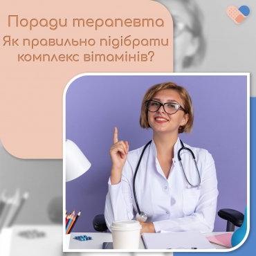 🌸 Весна — час оновлення... та нестачі енергії? 